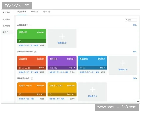 如何通过K8登陆下载实现快速会员注册与登录流程优化