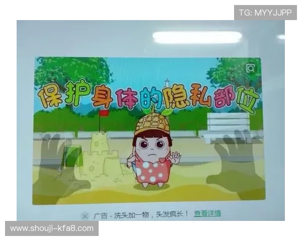 凯发首页官网登录最新安全措施保障玩家账号信息安全与隐私保护